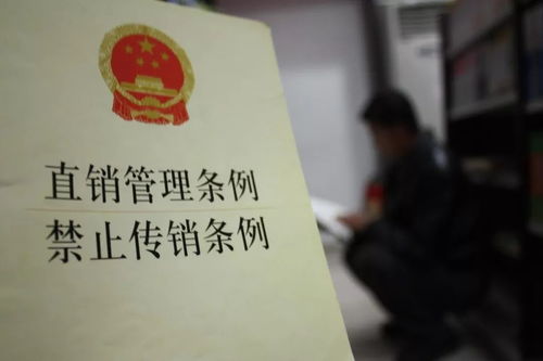 市场监管总局重拳出击 保健食品须明确标注功效边界，健康养生创新迎规范