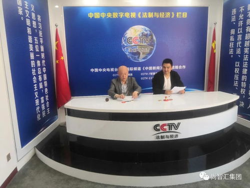 强强联合 恭贺尚智汇集团与喜颐健集团达成战略合作，共促健康养生技术研发新篇章