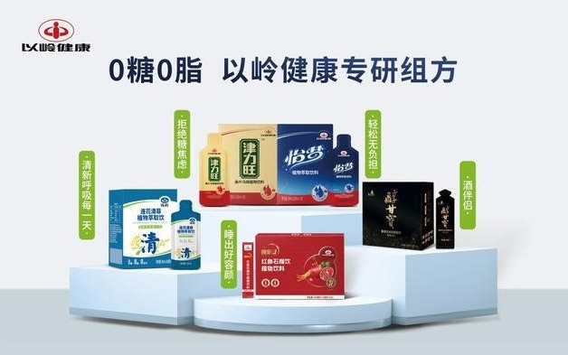 重营销轻研发,仁和药业的&ldquo;贴牌&rdquo;生意经