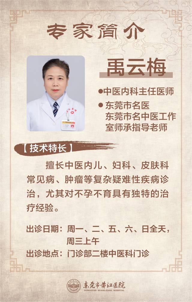 健康科普 | 秋季养生