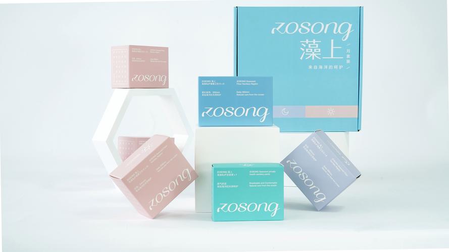 技术研发;生物基材料制造;卫生用品和一次性使用医疗用品销售;养生